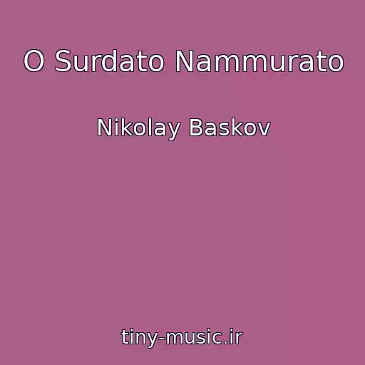 کاور آهنگ O Surdato Nammurato از Nikolay Baskov