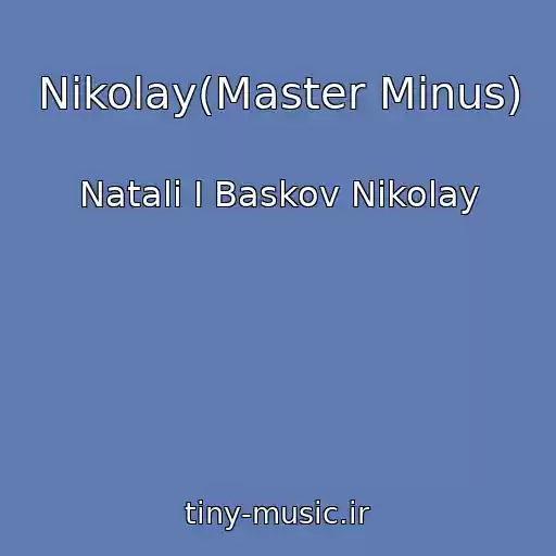 کاور آهنگ Nikolay(Master Minus) از Natali I Baskov Nikolay