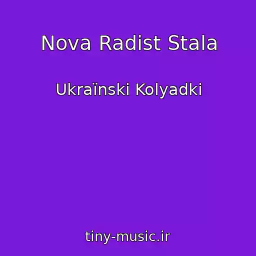 کاور آهنگ Nova Radіst Stala از Ukraїnskі Kolyadki