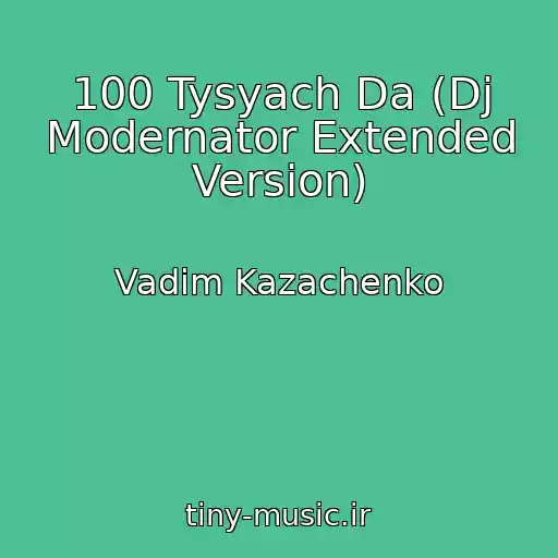 کاور آهنگ 100 Tysyach Da (Dj Modernator Extended Version) از Vadim Kazachenko