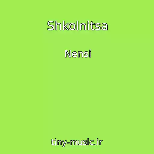 کاور آهنگ Shkolnitsa از Nensi