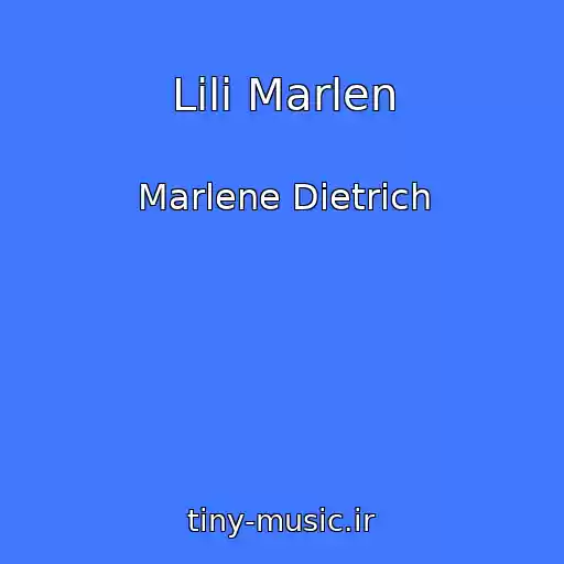 کاور آهنگ Lili Marlen از Marlene Dietrich