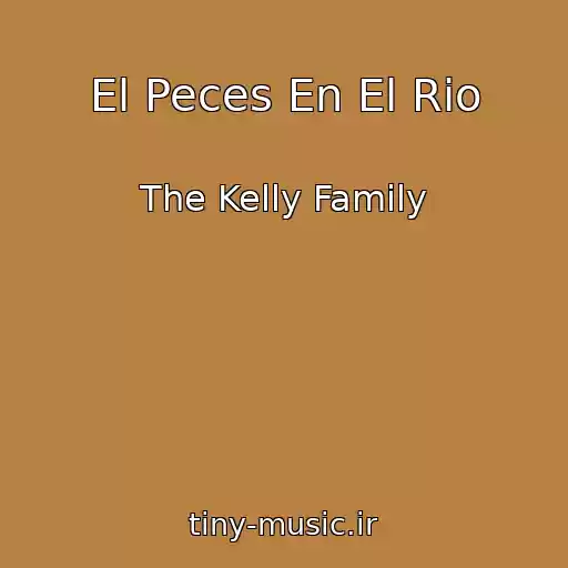 کاور آهنگ El Peces En El Rio از The Kelly Family
