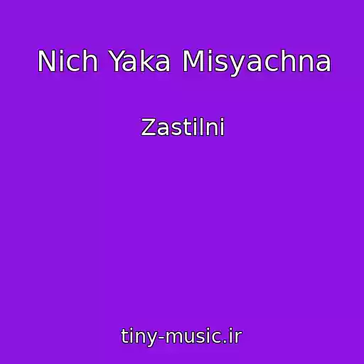 کاور آهنگ Nіch Yaka Mіsyachna از Zastіlnі