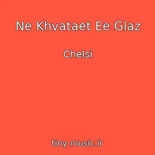 کاور آهنگ Ne Khvataet Ee Glaz از Chelsi