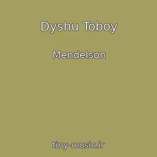 کاور آهنگ Dyshu Toboy از Mendelson