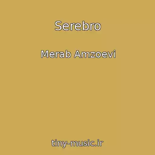 کاور آهنگ Serebro از Merab Amzoevi