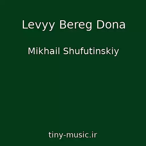 کاور آهنگ Levyy Bereg Dona از Mikhail Shufutinskiy