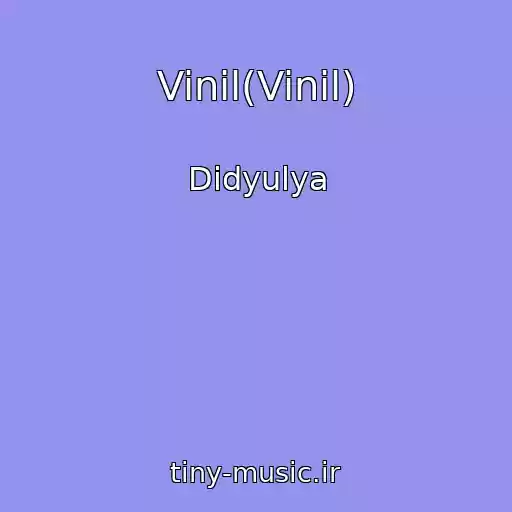کاور آهنگ Vinil(Vinil) از Didyulya