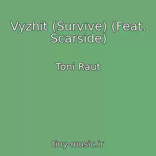 کاور آهنگ Vyzhit (Survive) (Feat. Scarside) از Toni Raut