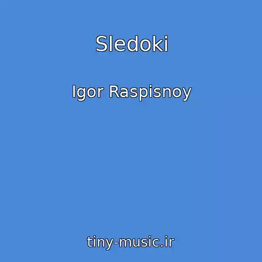 کاور آهنگ Sledoki از Igor Raspisnoy
