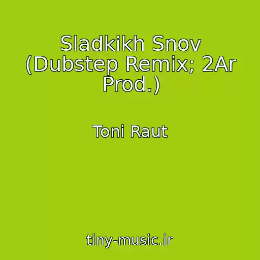 کاور آهنگ Sladkikh Snov (Dubstep Remix; 2Ar Prod.) از Toni Raut