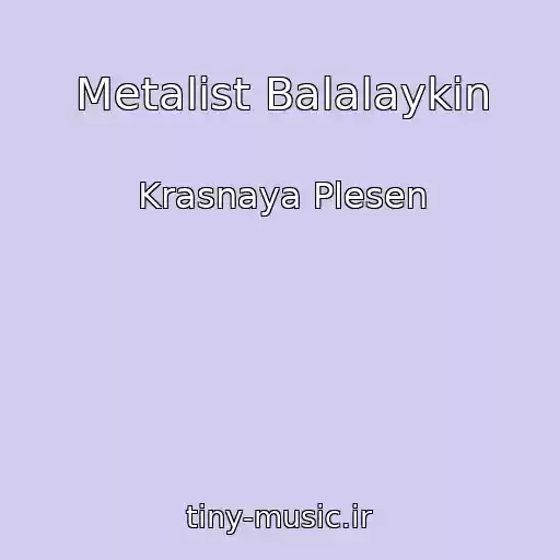 کاور آهنگ Metalist Balalaykin از Krasnaya Plesen