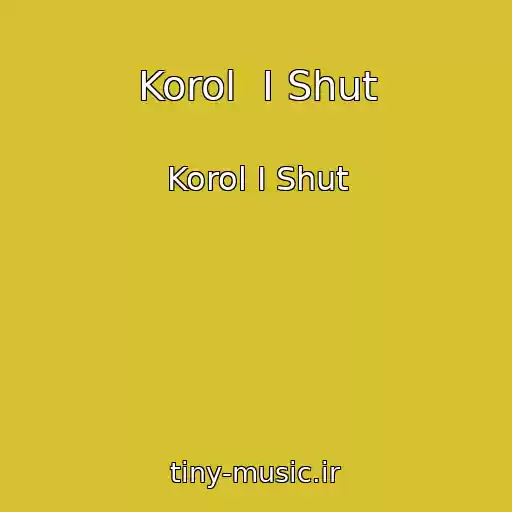 کاور آهنگ Korol  I Shut از Korol I Shut