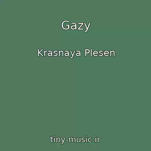 کاور آهنگ Gazy از Krasnaya Plesen