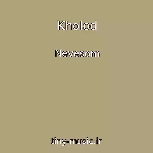 کاور آهنگ Kholod از Nevesom