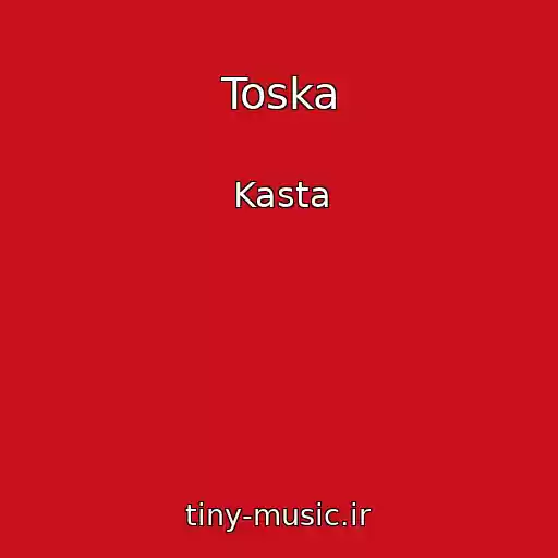 کاور آهنگ Toska از Kasta
