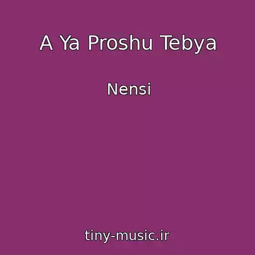 کاور آهنگ A Ya Proshu Tebya از Nensi