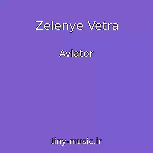 کاور آهنگ Zelenye Vetra از Aviator