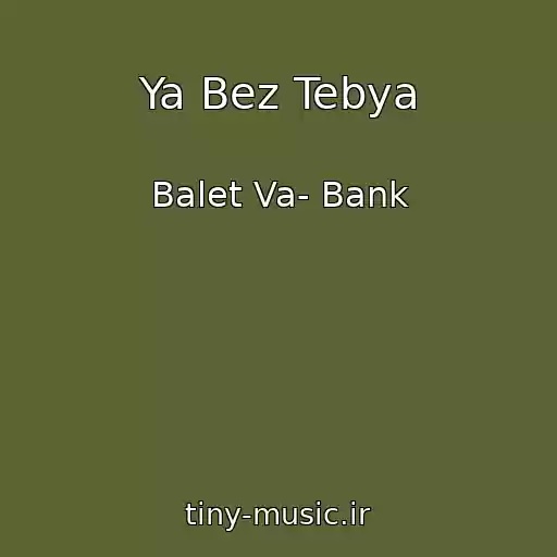 کاور آهنگ Ya Bez Tebya از Balet Va- Bank