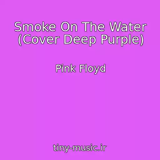 کاور آهنگ Smoke On The Water (Cover Deep Purple) از Pink Floyd