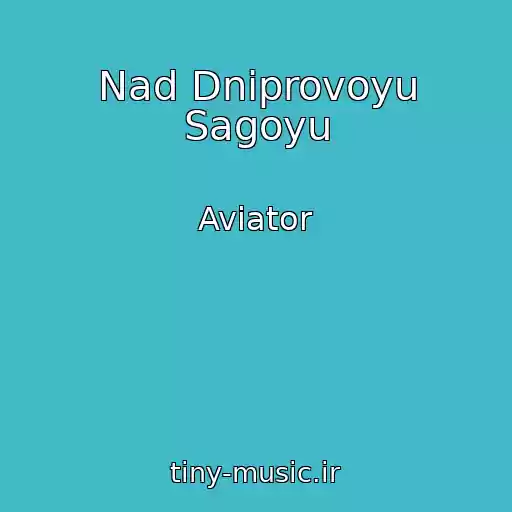کاور آهنگ Nad Dniprovoyu Sagoyu از Aviator