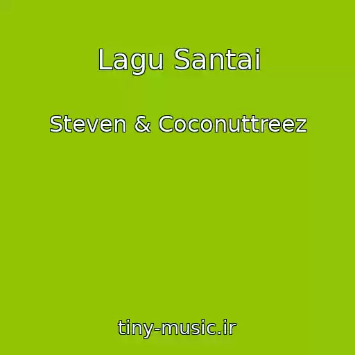 کاور آهنگ Lagu Santai از Steven & Coconuttreez