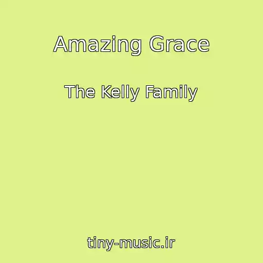 کاور آهنگ Amazing Grace از The Kelly Family