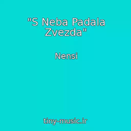 کاور آهنگ "S Neba Padala Zvezda" از Nensi
