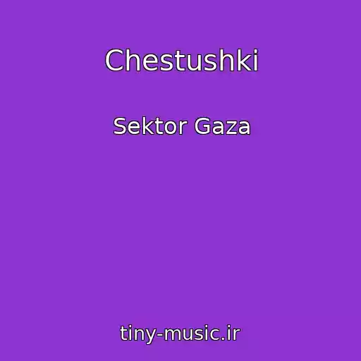 کاور آهنگ Chestushki از Sektor Gaza