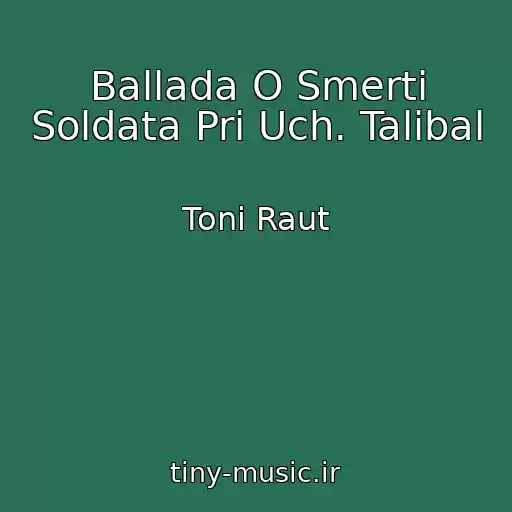 کاور آهنگ Ballada O Smerti Soldata Pri Uch. Talibal از Toni Raut