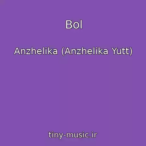 کاور آهنگ Bol از Anzhelika (Anzhelika Yutt)