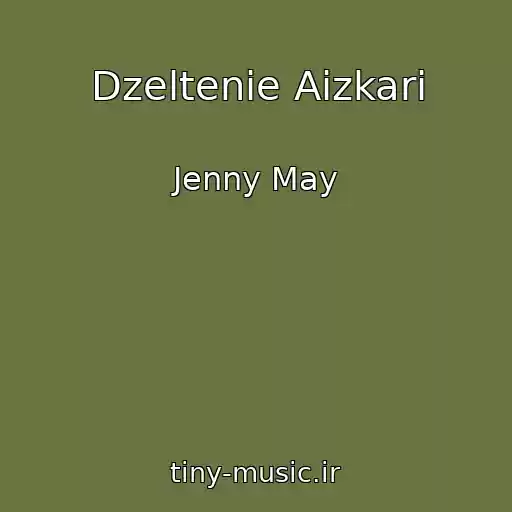کاور آهنگ Dzeltenie Aizkari از Jenny May
