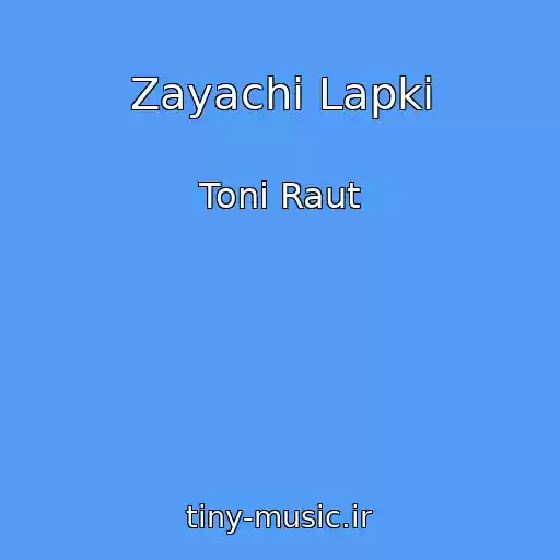 کاور آهنگ Zayachi Lapki از Toni Raut