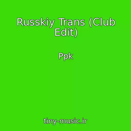 کاور آهنگ Russkiy Trans (Club Edit) از Ppk