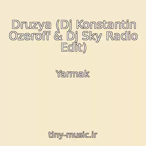 کاور آهنگ Druzya (Dj Konstantin Ozeroff & Dj Sky Radio Edit) از Yarmak