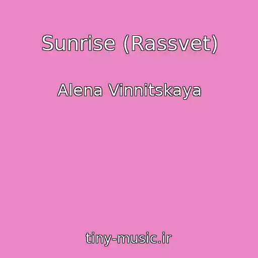 کاور آهنگ Sunrise (Rassvet) از Alena Vinnitskaya