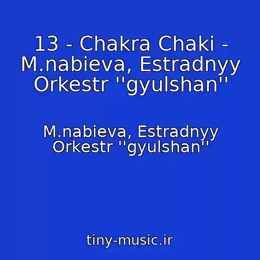 کاور آهنگ 13 - Chakra Chaki - M.nabieva, Estradnyy Orkestr ''gyulshan'' از M.nabieva, Estradnyy Orkestr ''gyulshan''