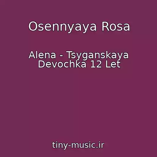 کاور آهنگ Osennyaya Rosa از Alena - Tsyganskaya Devochka 12 Let