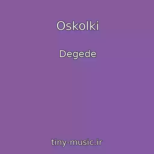 کاور آهنگ Oskolki از Degede