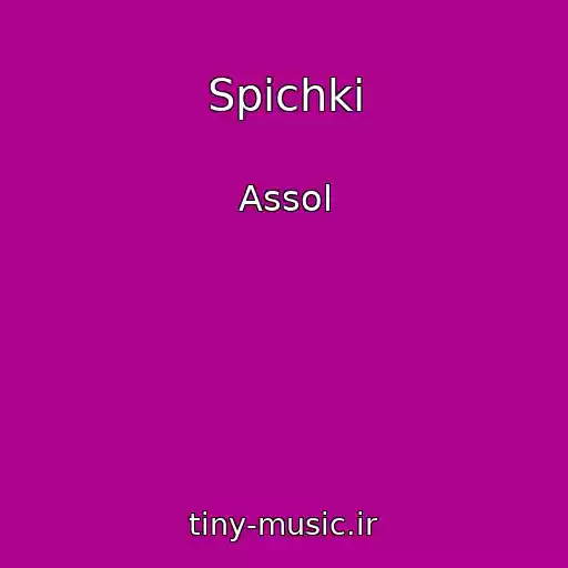 کاور آهنگ Spichki از Assol