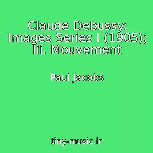 کاور آهنگ Claude Debussy: Images Series I (1905); Iii. Mouvement از Paul Jacobs