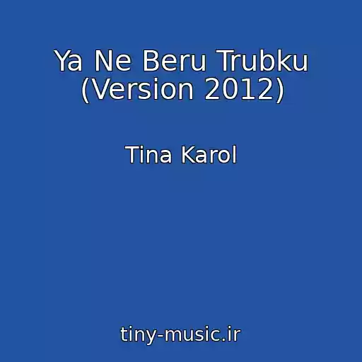 کاور آهنگ Ya Ne Beru Trubku (Version 2012) از Tina Karol