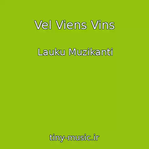 کاور آهنگ Vel Viens Vins از Lauku Muzikanti