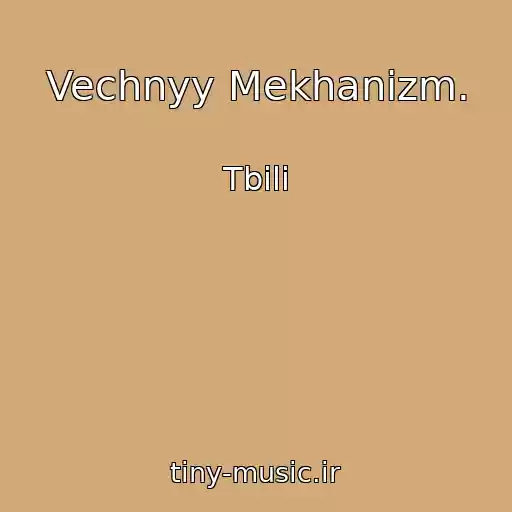 کاور آهنگ Vechnyy Mekhanizm. از Tbili