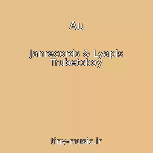 کاور آهنگ Au از Janrecords & Lyapis Trubetskoy