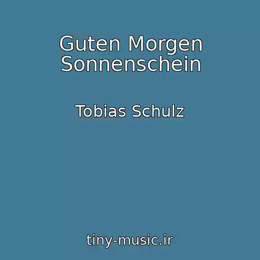 کاور آهنگ Guten Morgen Sonnenschein از Tobias Schulz