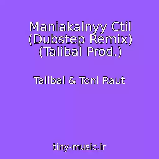 کاور آهنگ Maniakalnyy Ctil (Dubstep Remix) (Talibal Prod.) از Talibal & Toni Raut