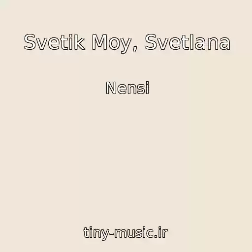 کاور آهنگ Svetik Moy, Svetlana از Nensi
