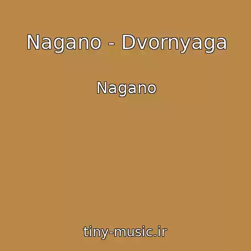کاور آهنگ Nagano - Dvornyaga از Nagano